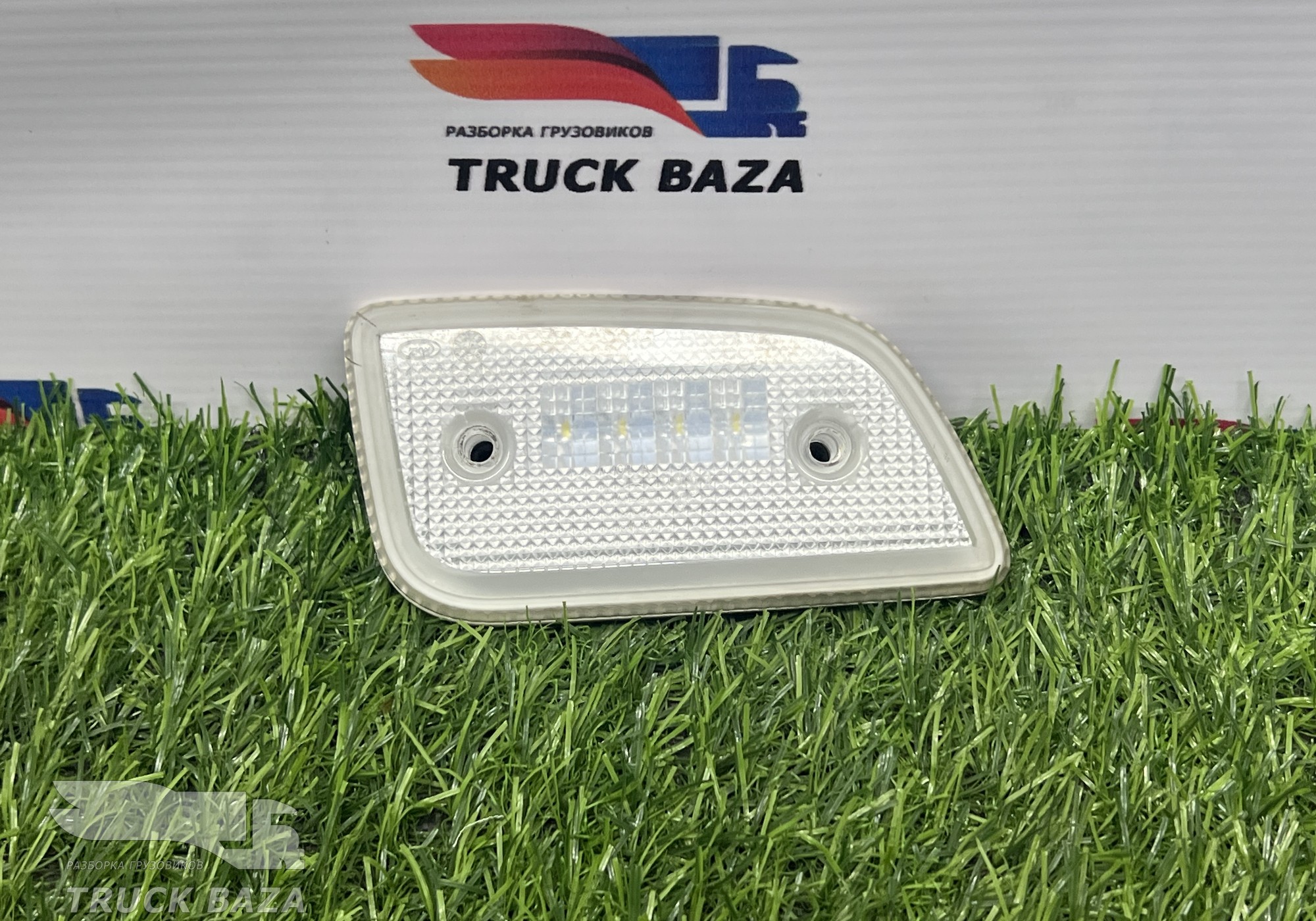 A9608202856 Фонарь габаритный правый для КАМАЗ 54901