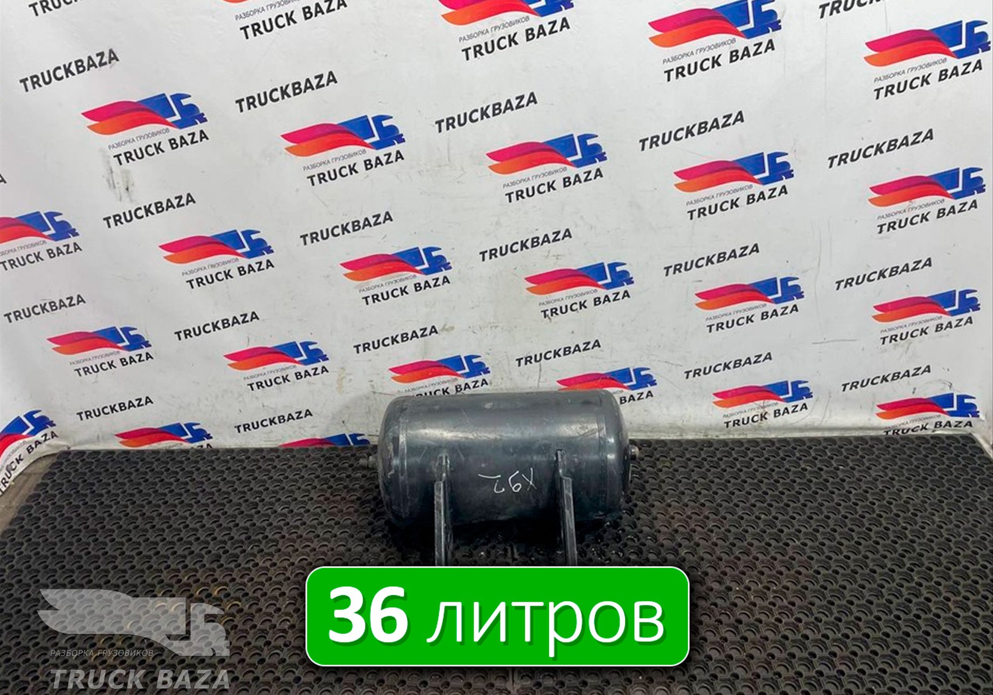 1691625 Ресивер воздушный 36 L для Daf XF105 (с 2005)