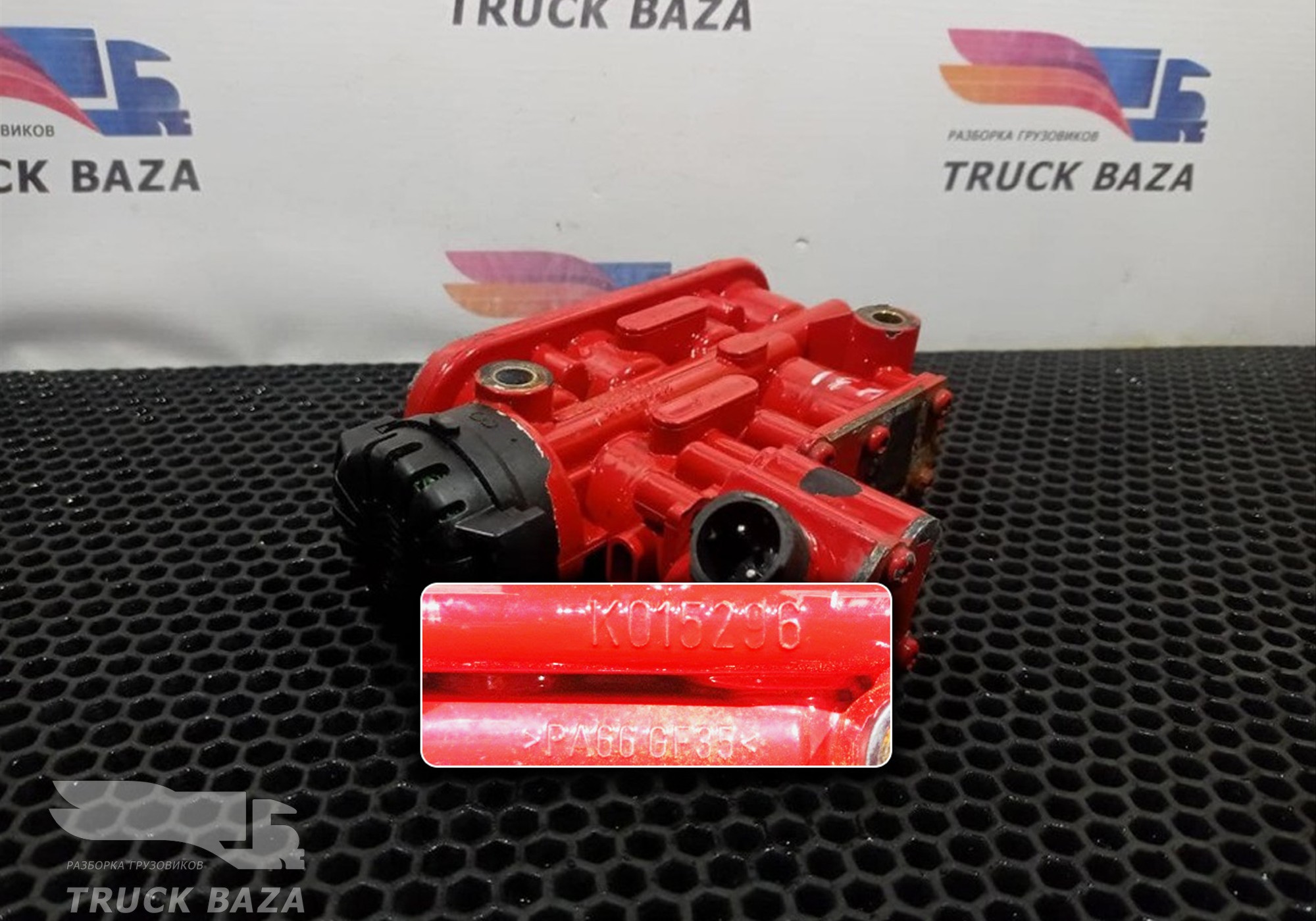 21083660 Кран уровня пола главный для Volvo