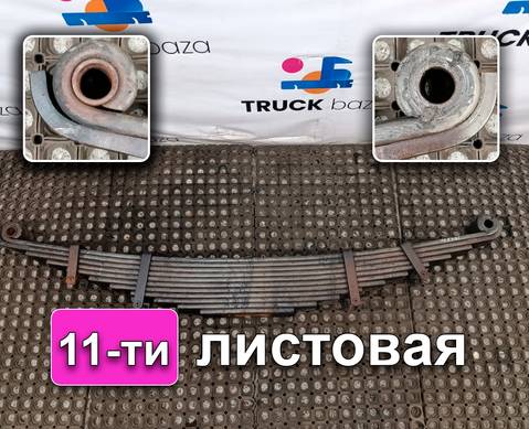 WG9731523011 Рессора передняя в сборе 11 листов для Sinotruk Howo HW76