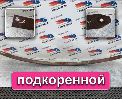 Рессора передняя 2045 мм для Iveco EuroTech (с 1991 по 1999)