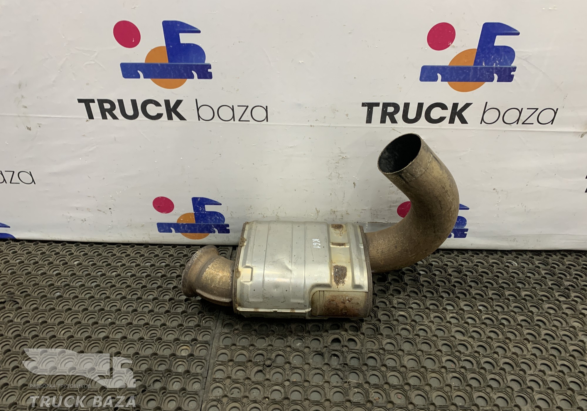 A9414900101 Глушитель дополнительный