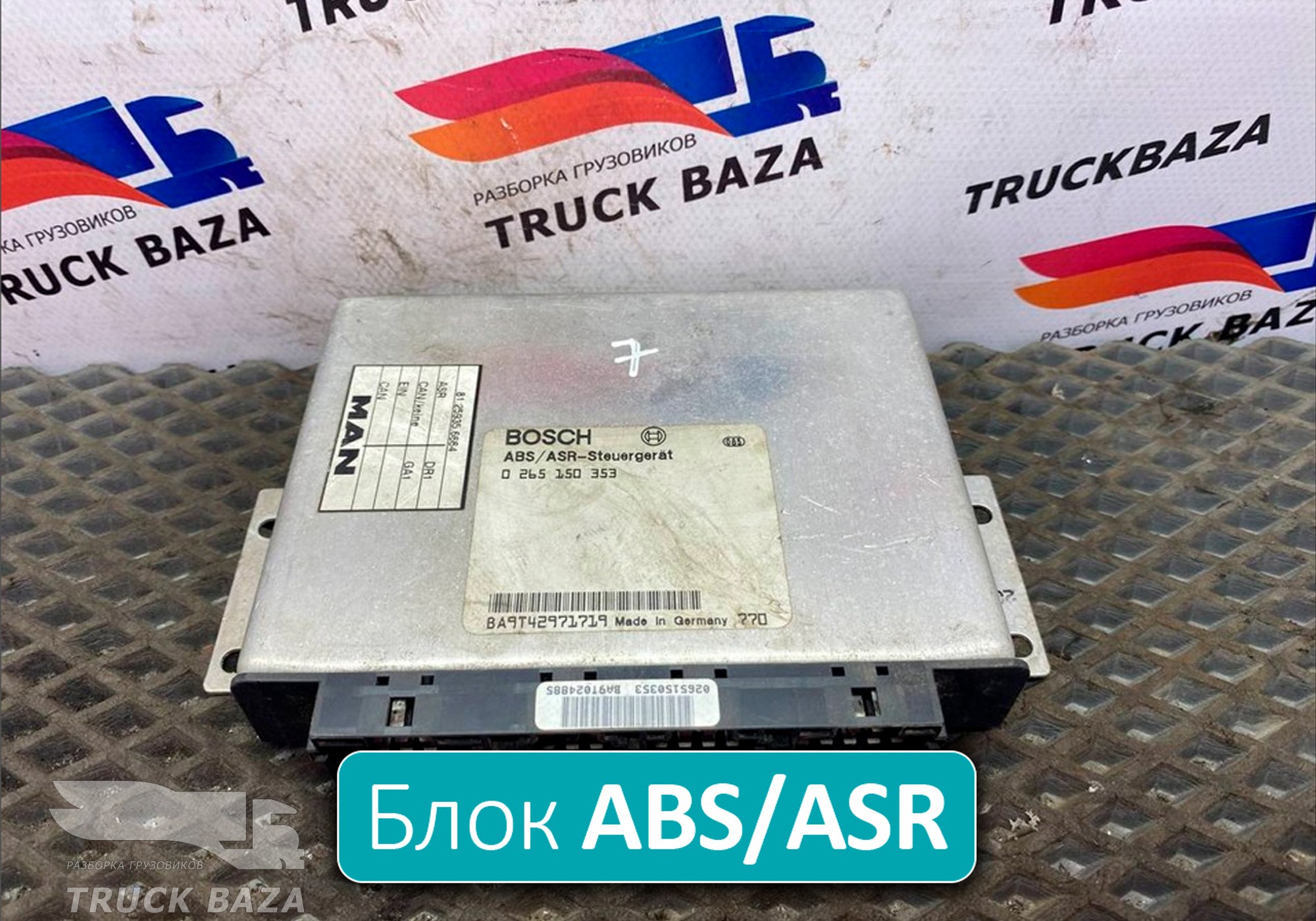 81259356664 Блок управления ABS/ASR для Man F2000 I (с 1994 по 1998)