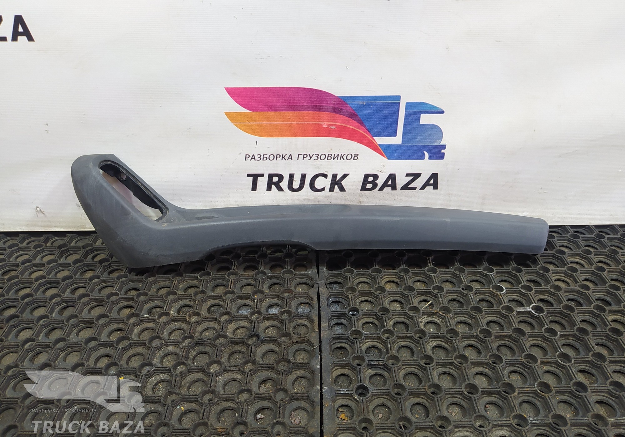 1665958 Ручка двери внутренняя правая для Daf XF95 (с 2002 по 2006)