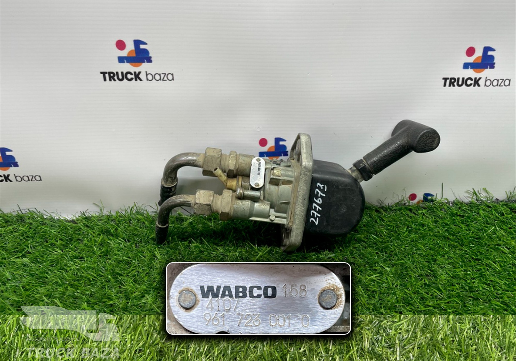 9617230010 Кран ручного тормоза для Mercedes-Benz Atego I (с 1998 по 2004)