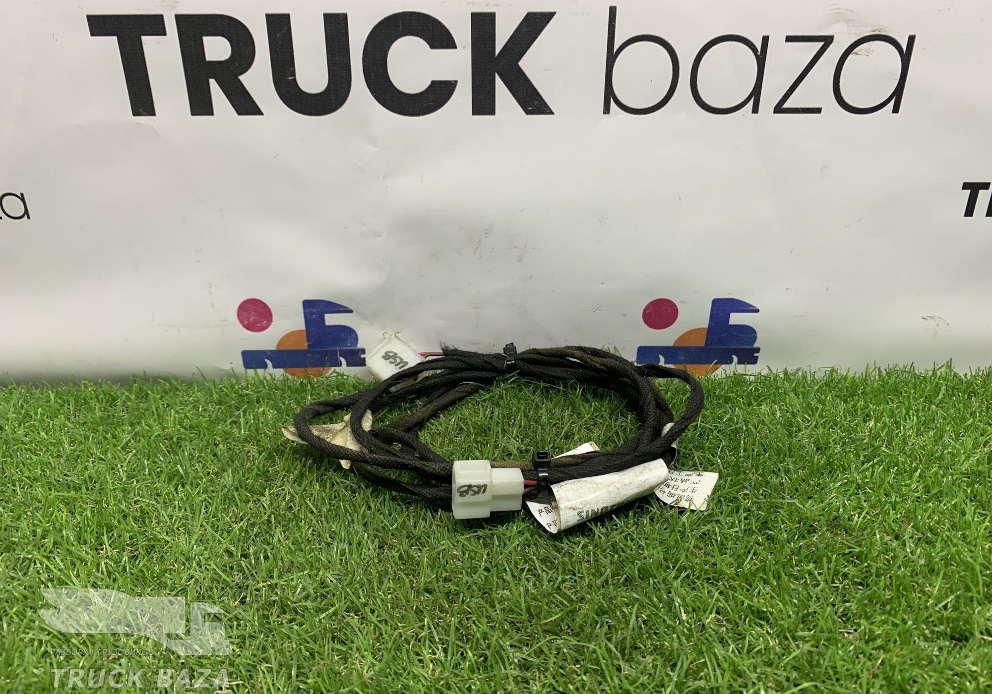 712254556048 Проводка USB для Sinotruk Sitrak C7H