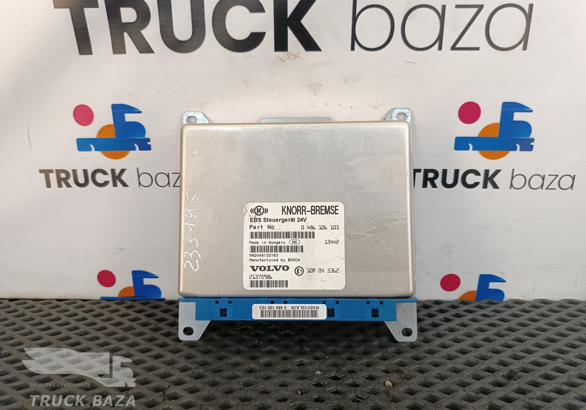 Блок управления EBS Steuergerat 24V для Volvo FH 3 (с 2008 по 2012)