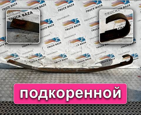 1890092 Лист рессоры подкоренной 1830 мм для Daf XF106 (с 2012)