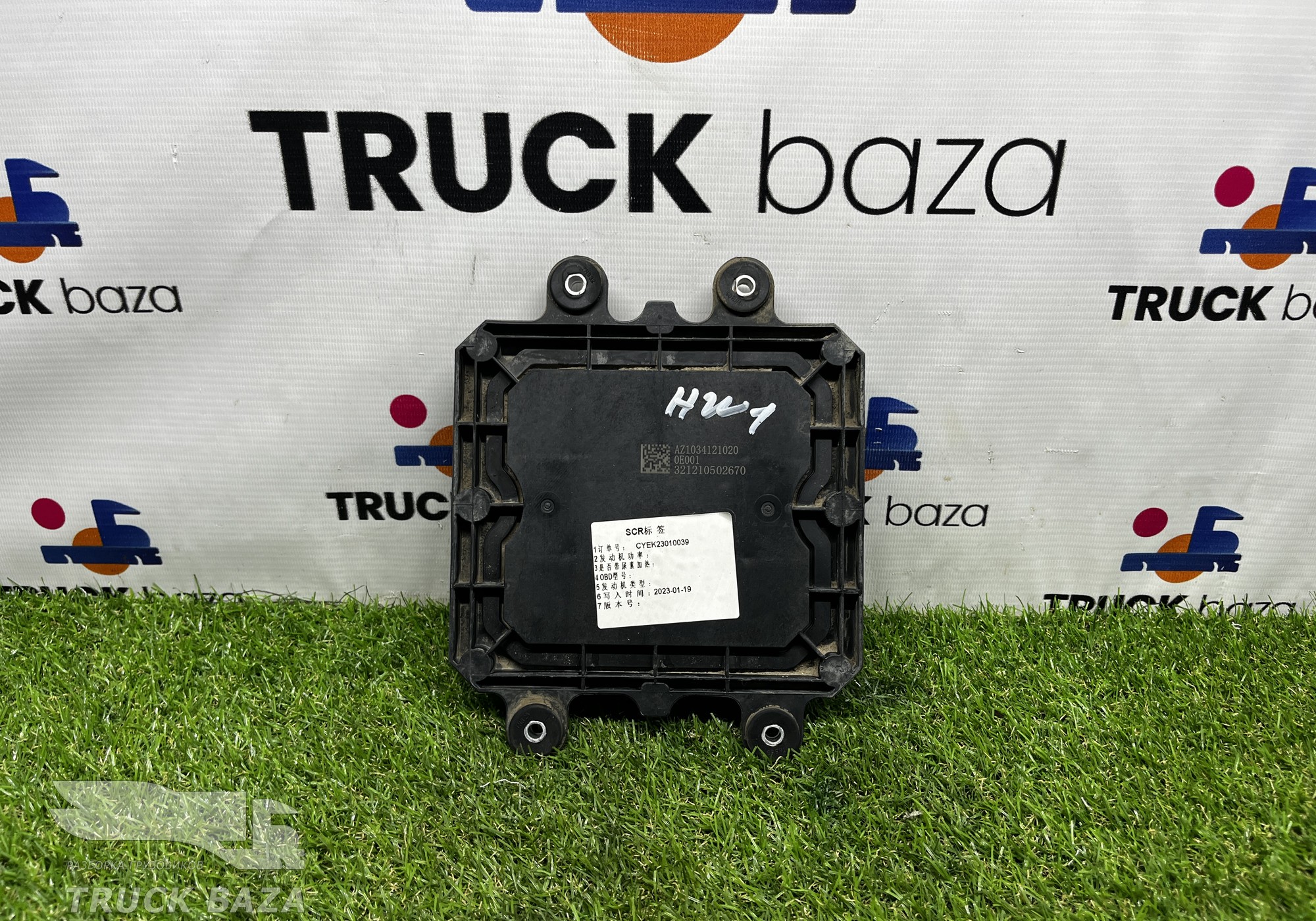 AZ1034121020 Блок управления насосом AdBlue для Sinotruk Howo T5G