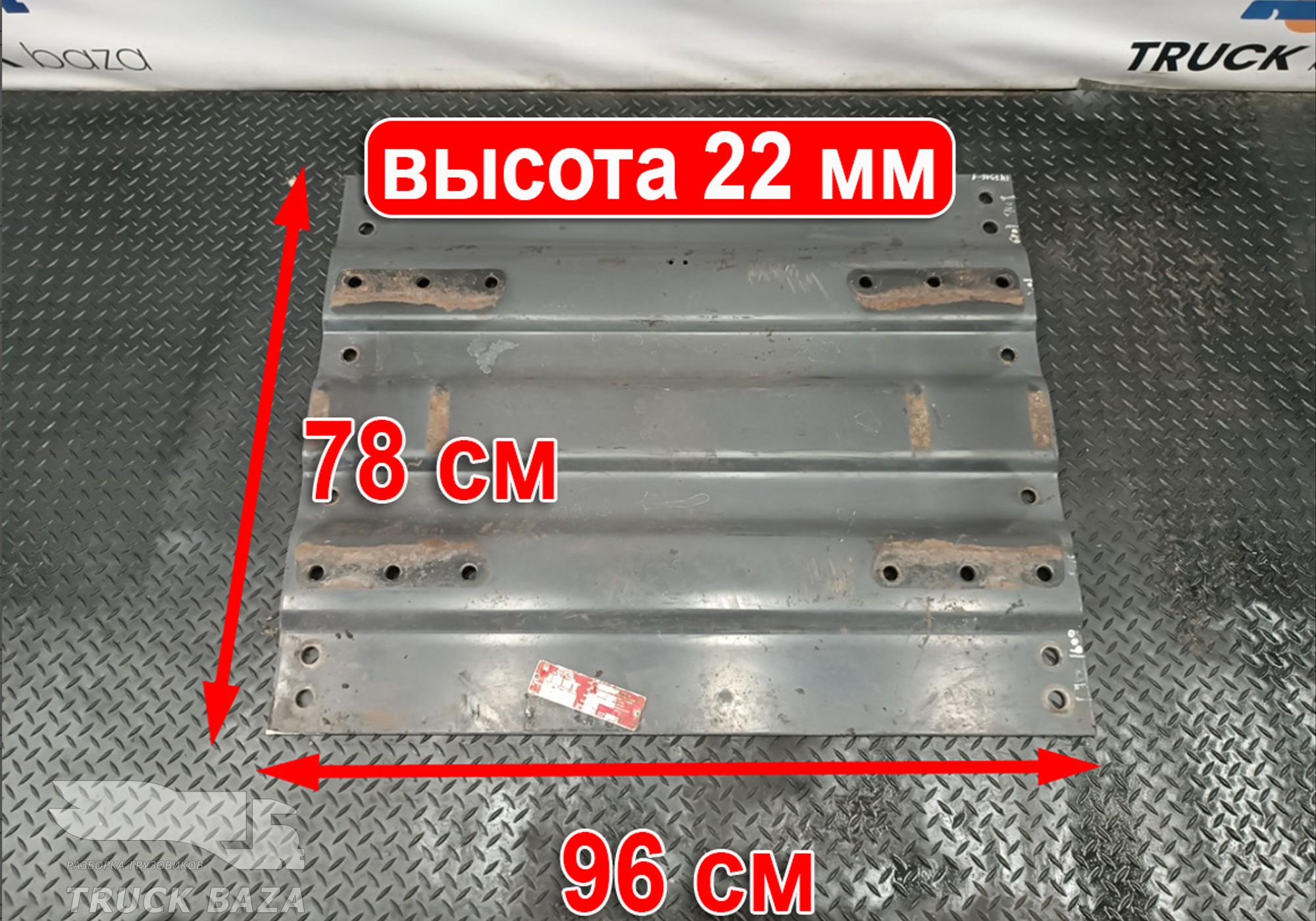 2061803 Плита седла для Scania 5-series P (с 2004 по 2016)