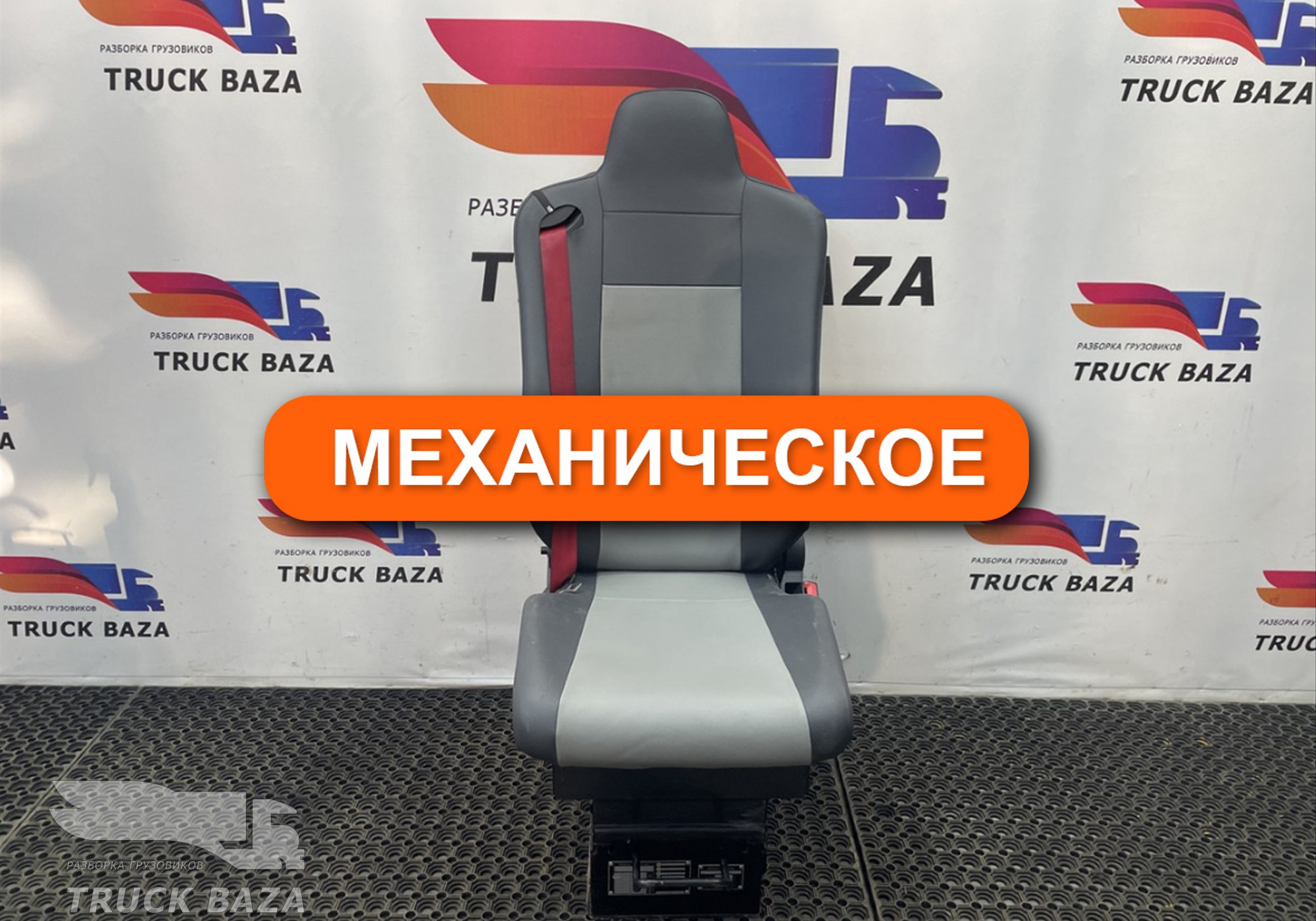 7482269090 Сиденье пассажирское механическое для Renault T (с 2013)