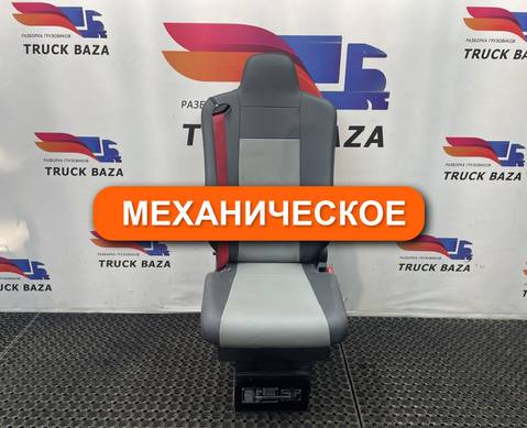 7482269090 Сиденье пассажирское механическое для Renault T (с 2013)