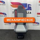 7482269090 Сиденье пассажирское механическое для Renault T (с 2013)