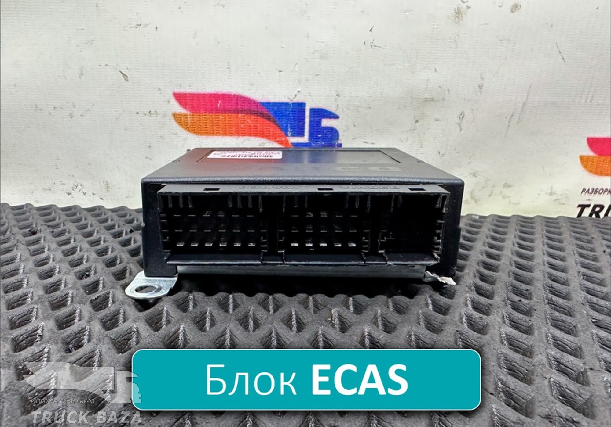 1852231 Блок управления подвеской ECAS