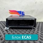 1852231 Блок управления подвеской ECAS для Daf 85