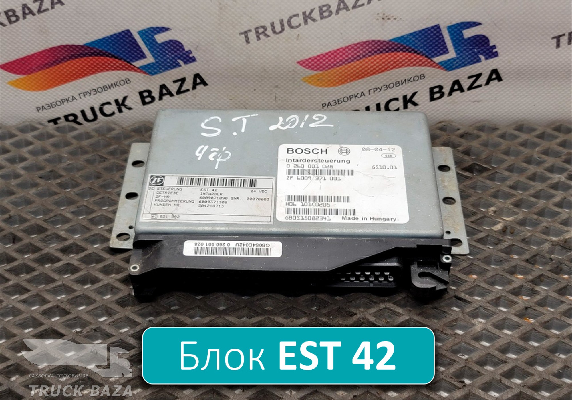 0260001028 Блок управления ретардой для Renault Magnum III E-tech (с 2001 по 2005)