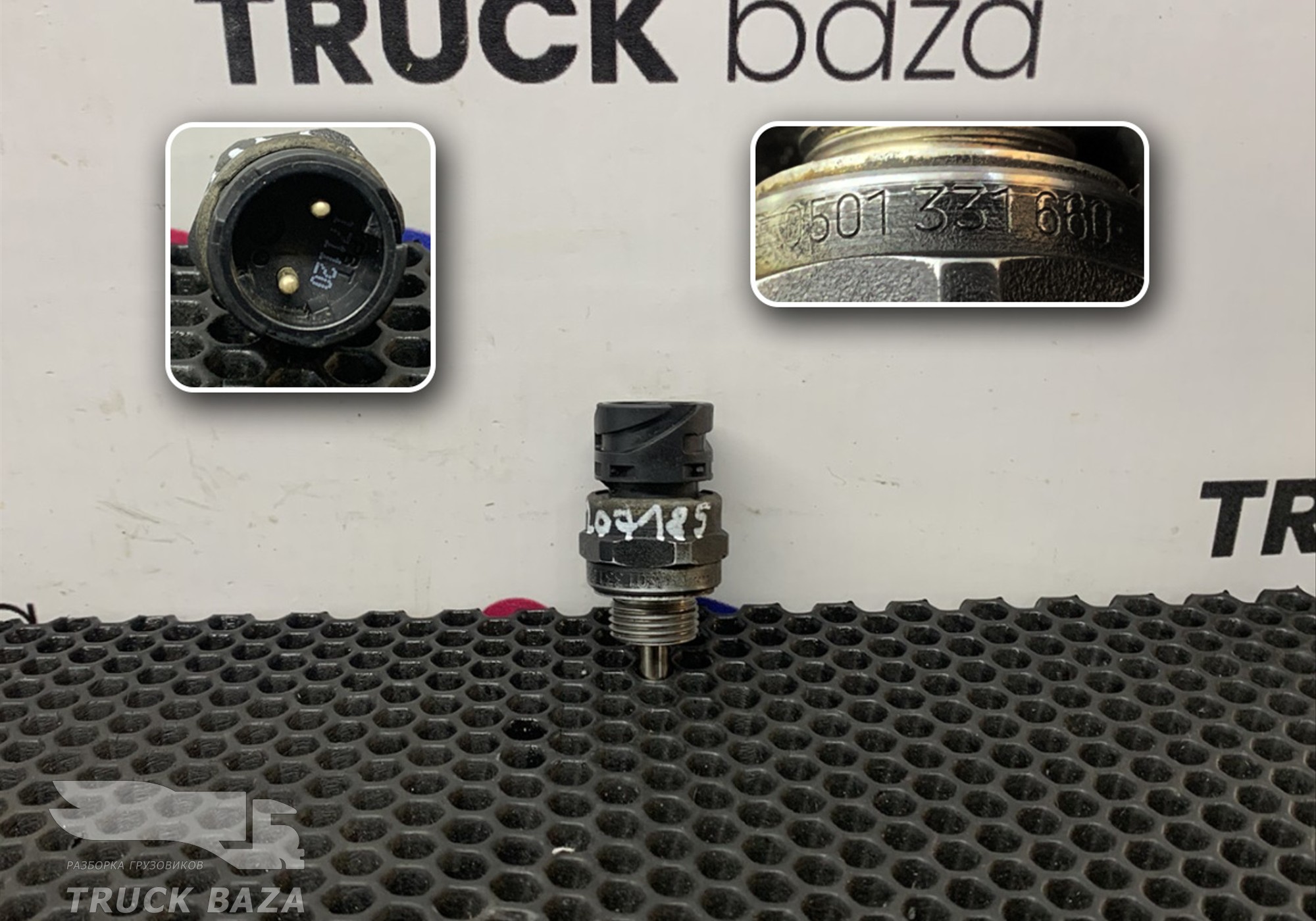 0501331660 Датчик заднего хода КПП для Scania