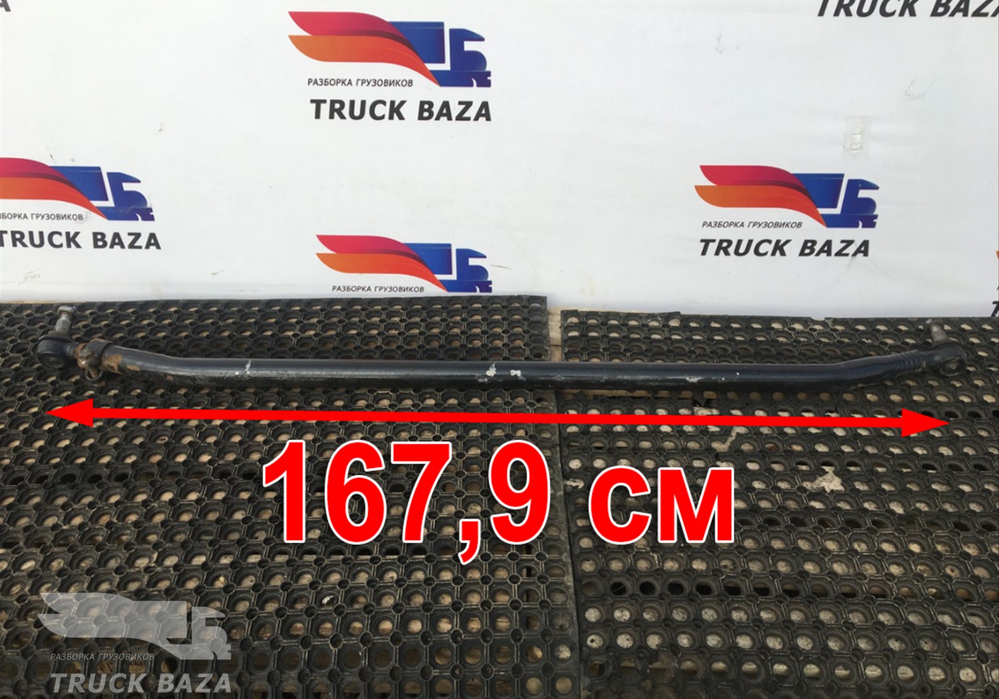 81467116921 Тяга рулевая поперечная для Man TGM II (с 2008)