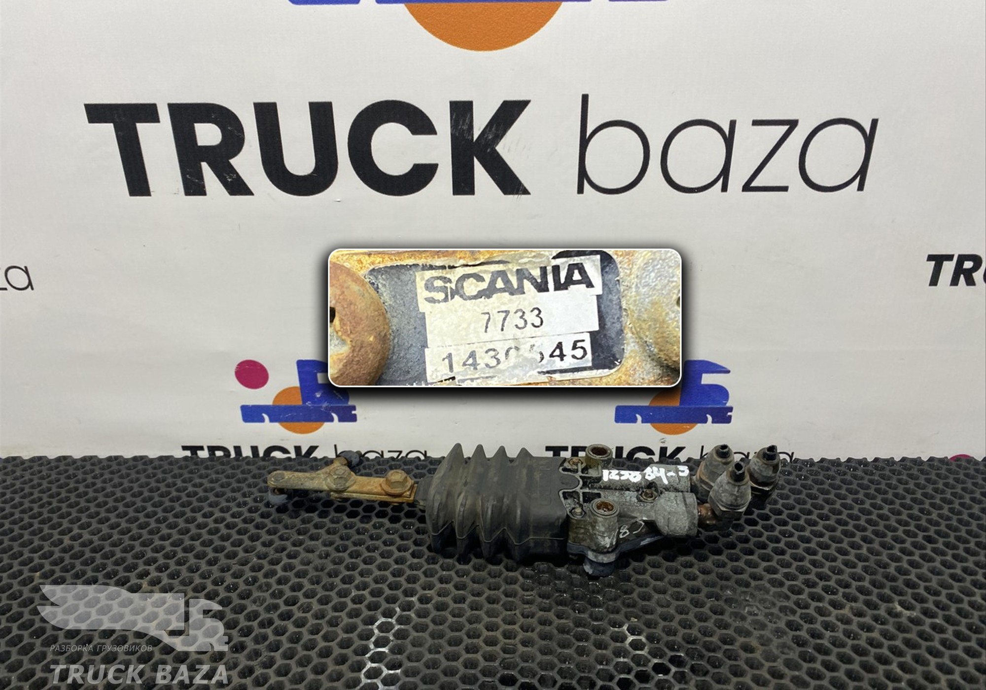 4640070100 Кран уровня пола для Scania 5-series T (с 2004 по 2016)