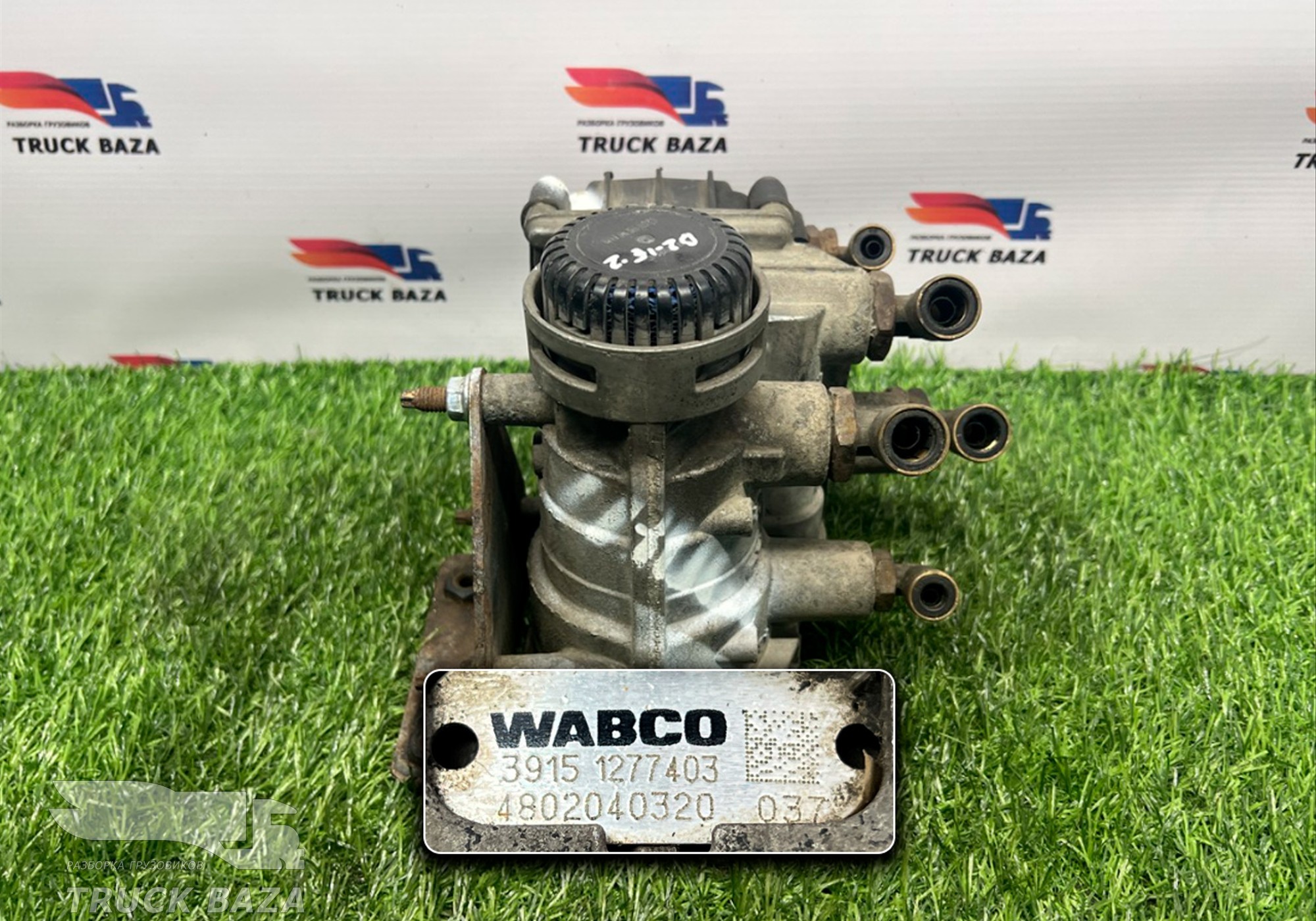 4802040320 Кран управления тормозами прицепа для КАМАЗ 5490 (с 2013)