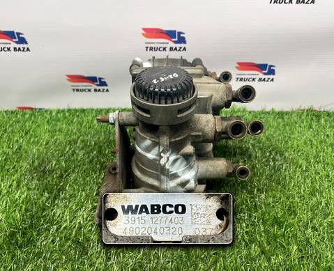 4802040320 Кран управления тормозами прицепа для КАМАЗ 5490 (с 2013)