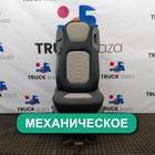 T315191 Сиденье пассажирское механическое для Ford F-MAX (с 2018)