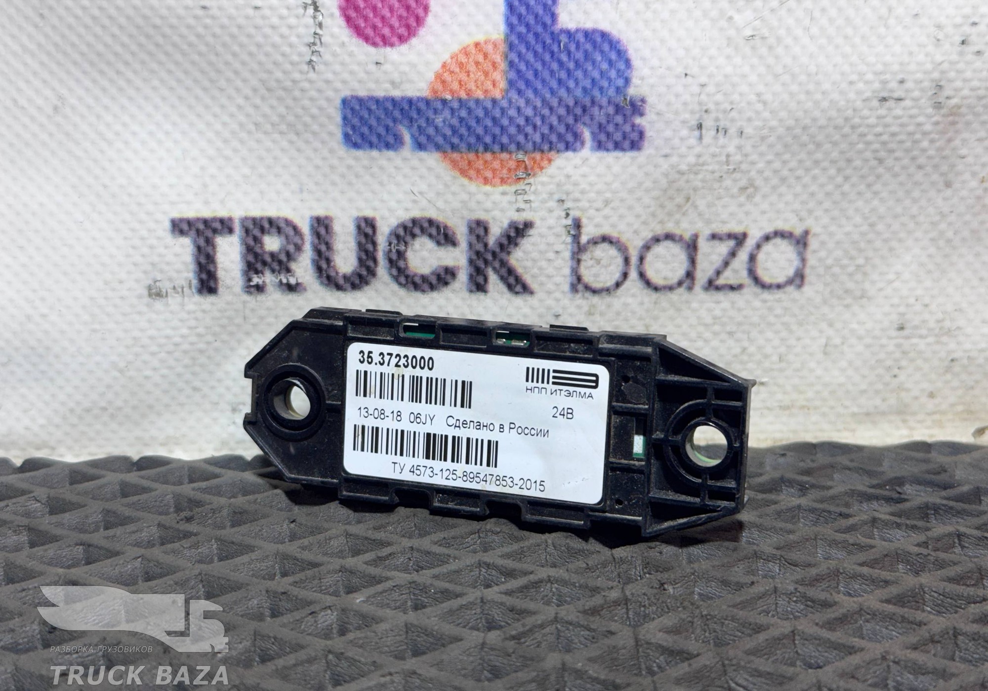 353723000 Реле коммуникатора