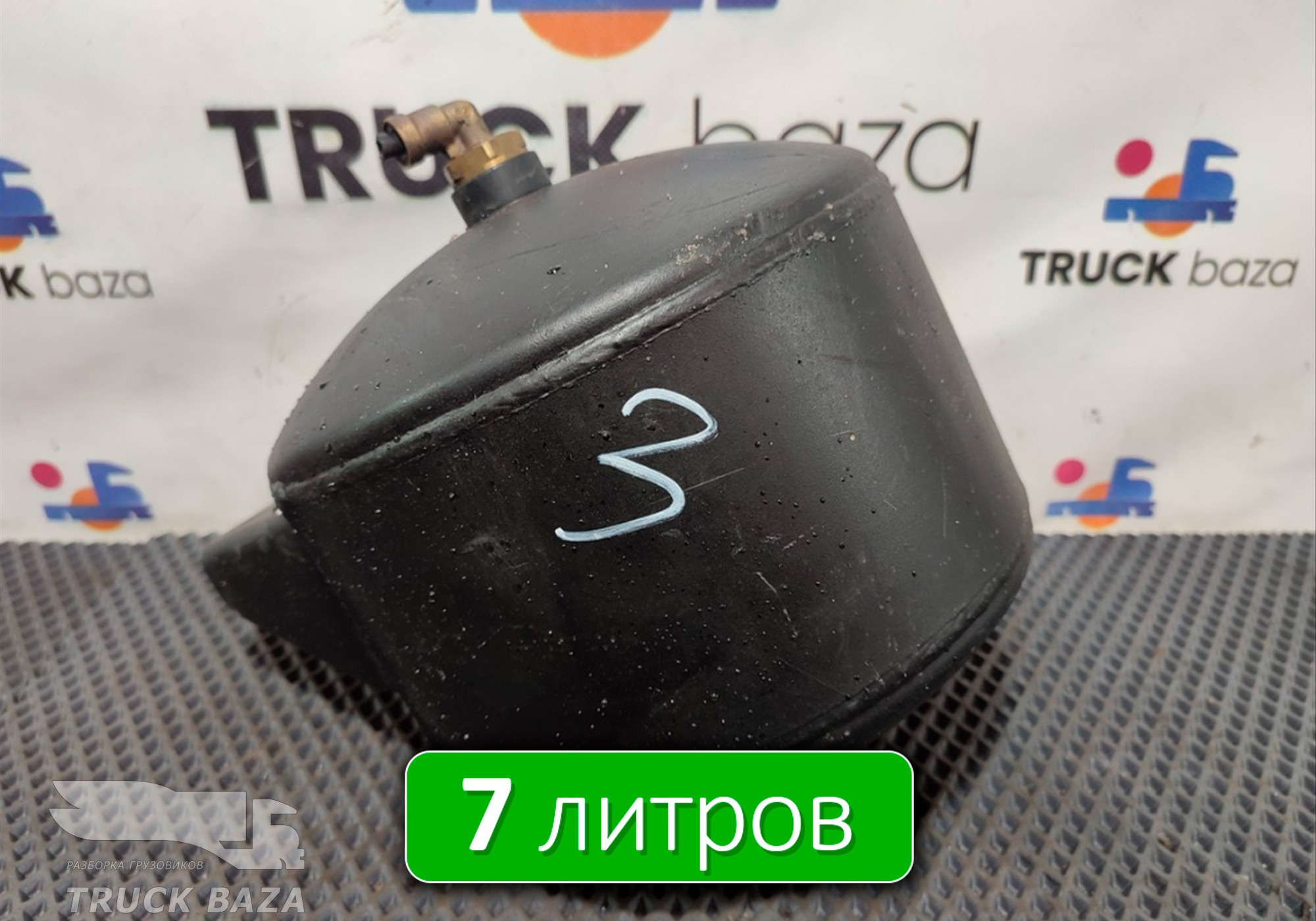 5490351301115 Ресивер воздушный 7 L для КАМАЗ 5490 (с 2013)