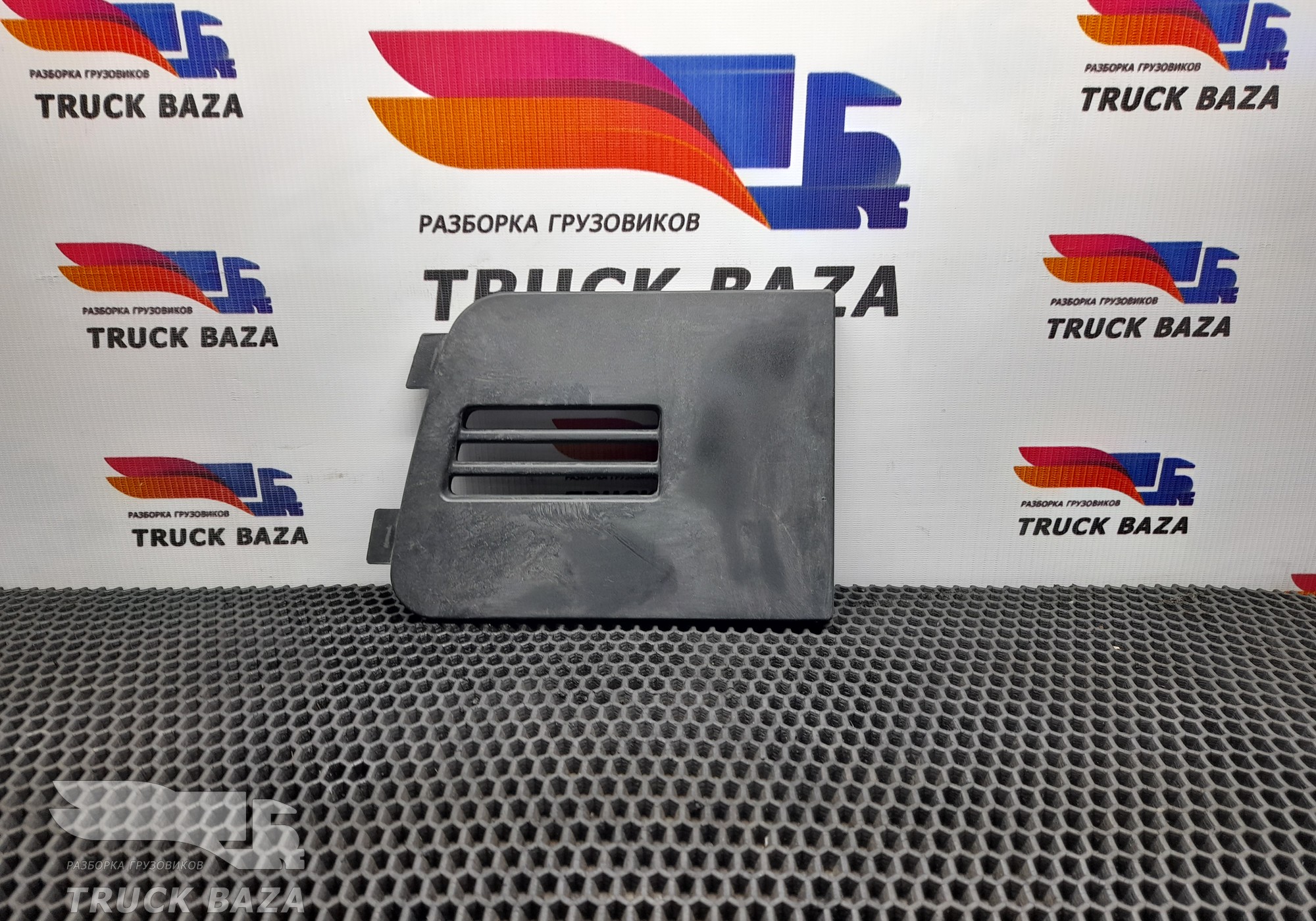 20529705 Заглушка бампера верхняя левая для Volvo