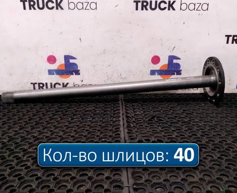 A9483571701 Полуось без блокировки для Mercedes-Benz Actros