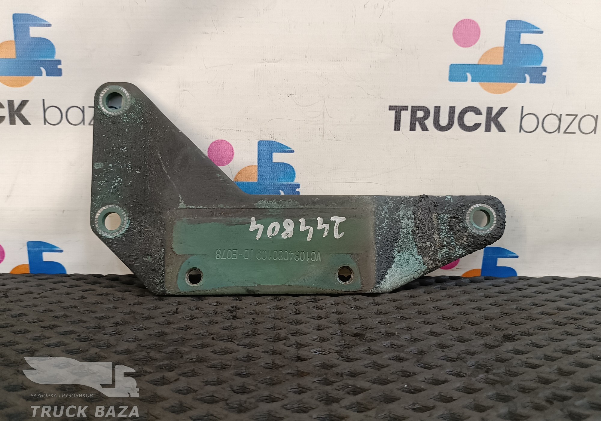 Кронштейн для Sinotruk Howo HW76