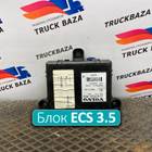 20569214 Блок управления подвеской ECS 3.5 для Volvo FH 3 (с 2008 по 2012)