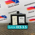 20569214 Блок управления подвеской ECS 3.5 для Volvo FH 2 (с 2002 по 2008)