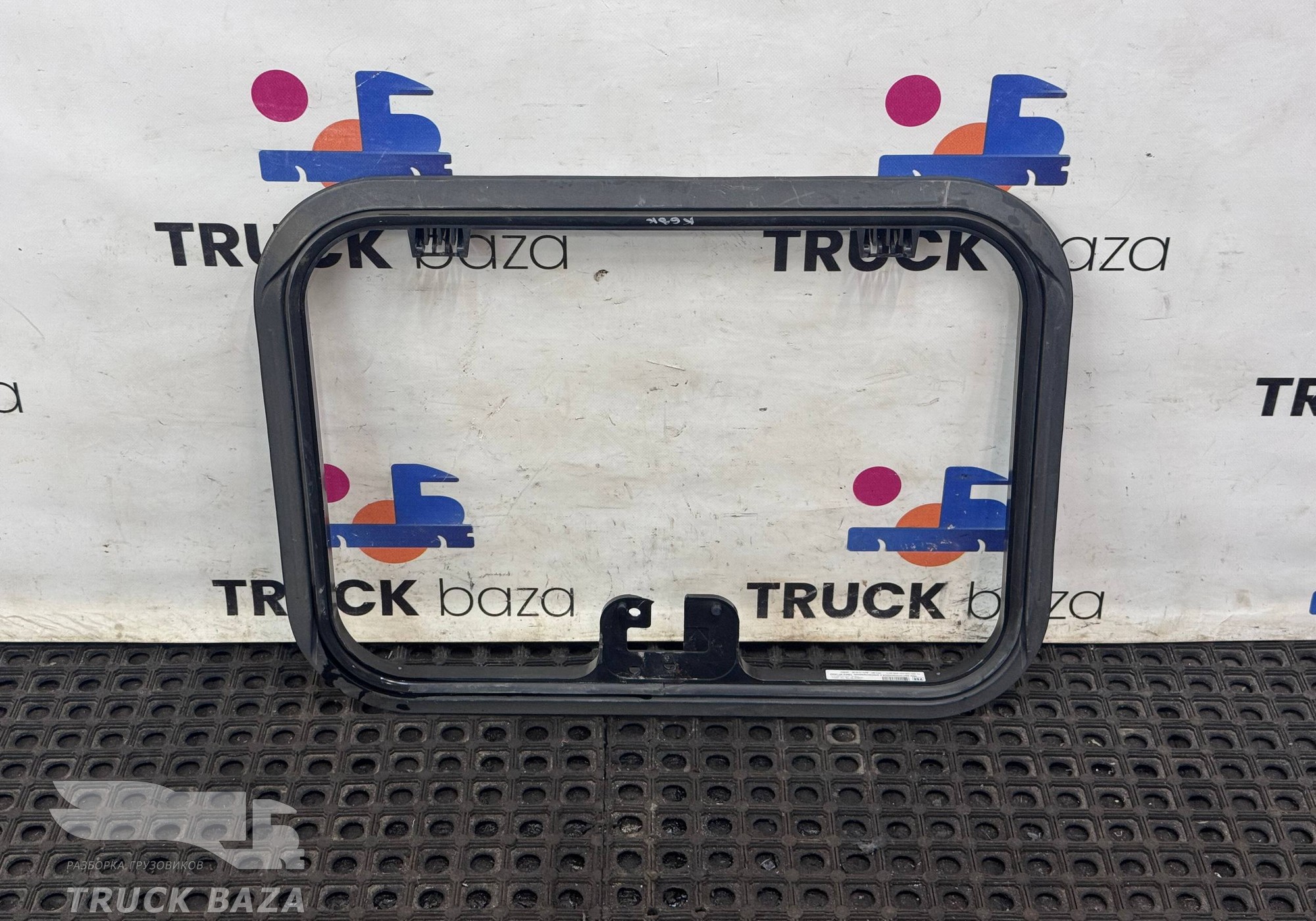 K45713101 Рамка люка для КАМАЗ 54901