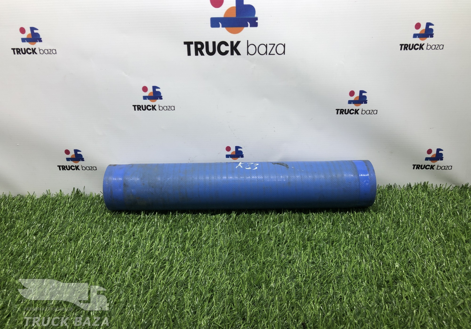 6520130301065 Патрубок радиатора нижний для КАМАЗ 5490 (с 2013)