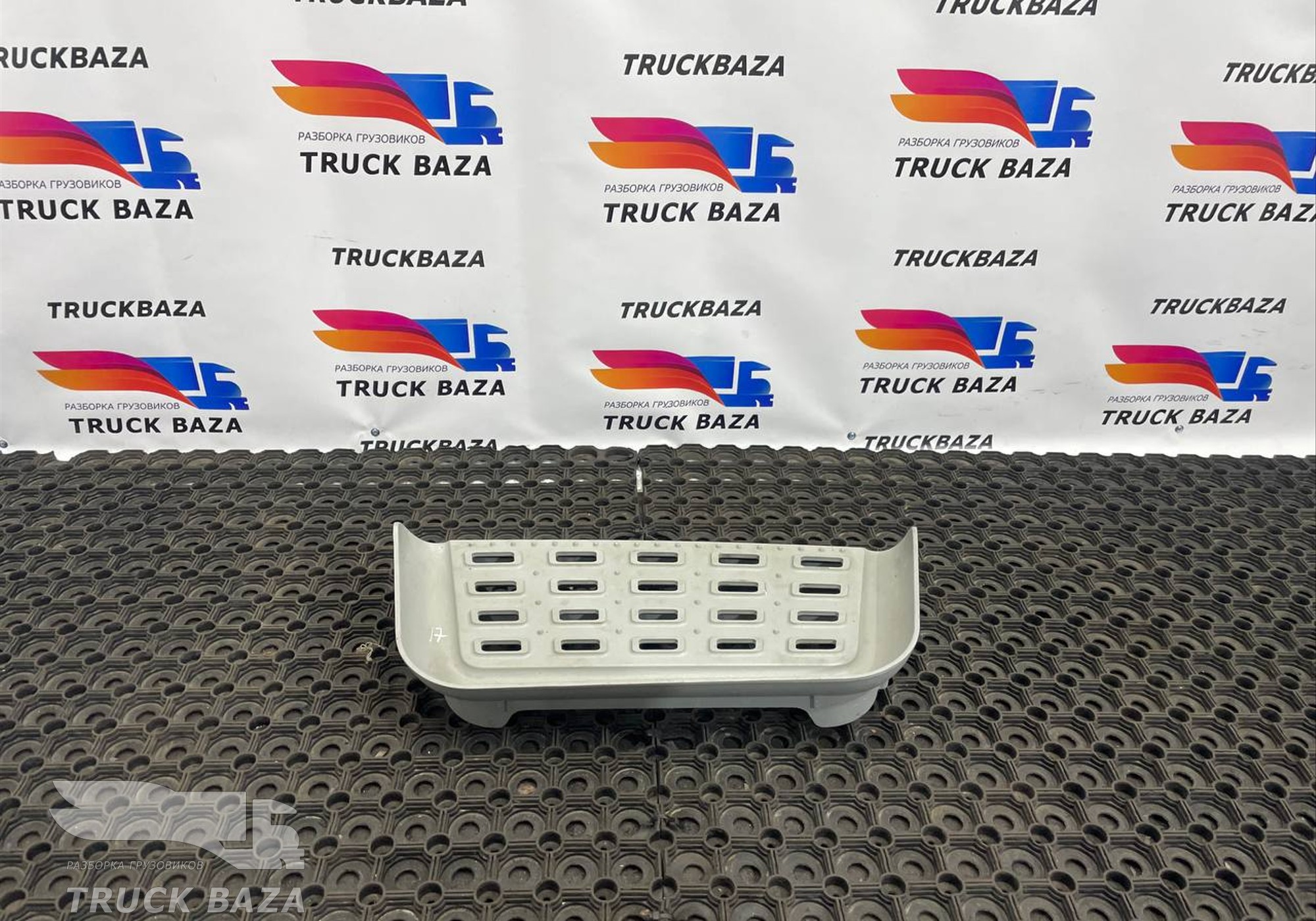 1945944 Подножка верхняя для Daf XF106 (с 2012)