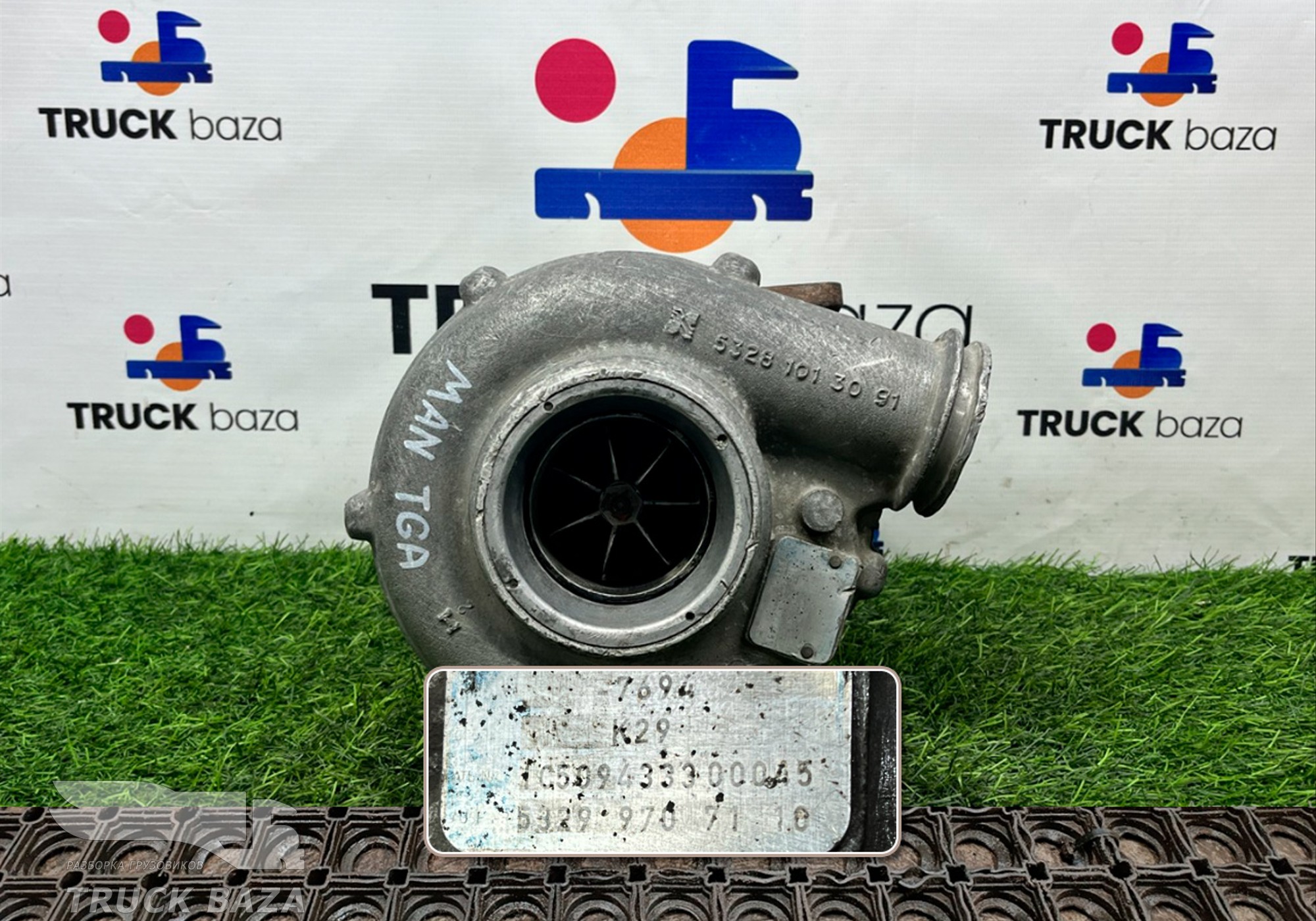 53299707110 Турбина