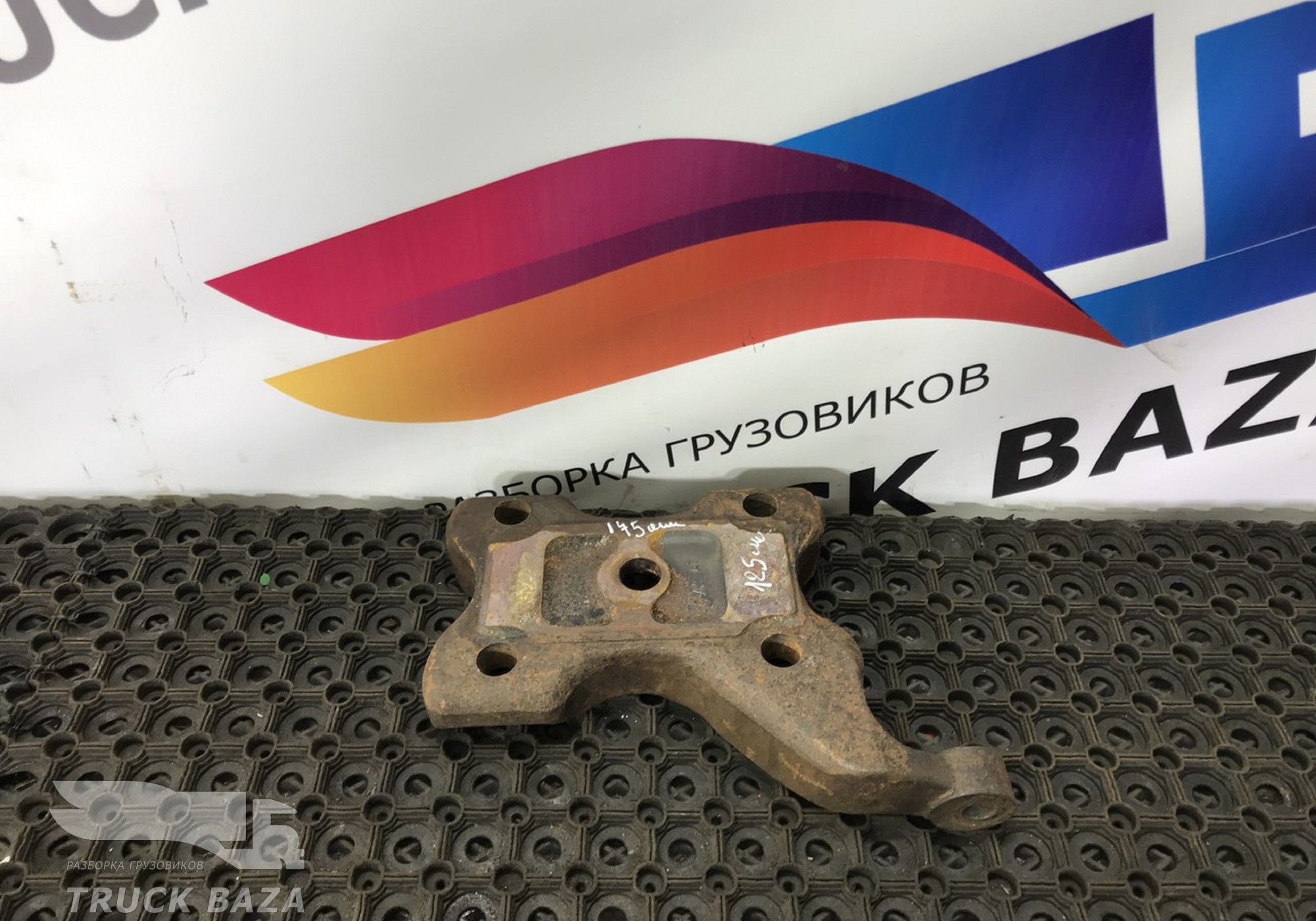 5010600043 Кронштейн амортизатора заднего правого для Renault Premium I (с 1996 по 2004)