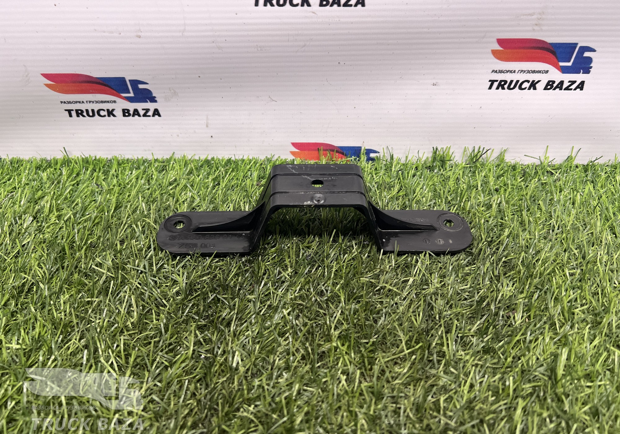 A9608360114 Кронштейн обшивки крыши