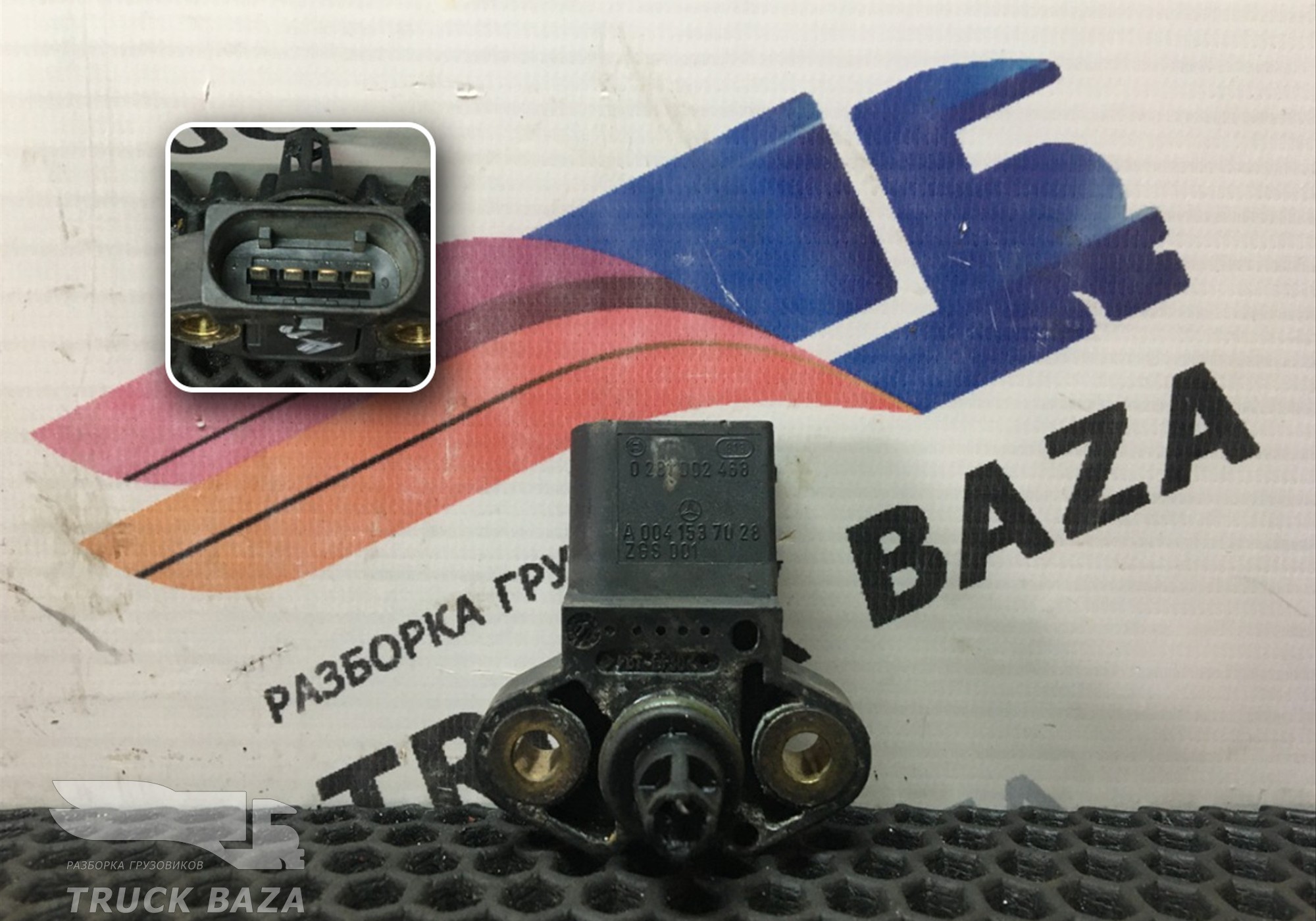 A0041537028 Датчик давления воздуха для Mercedes-Benz