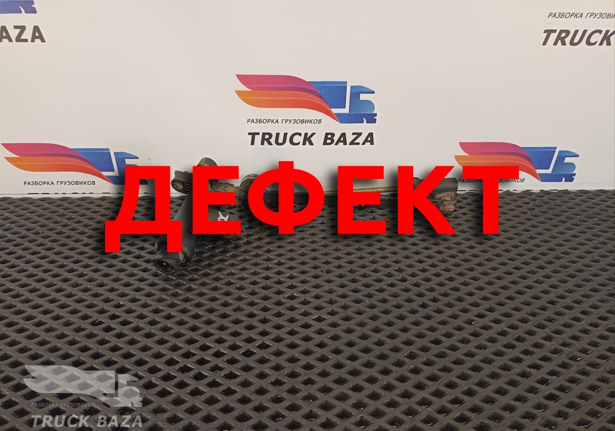 81259370040 Датчик уровня пола для Mercedes-Benz Actros MP3 (с 2008)
