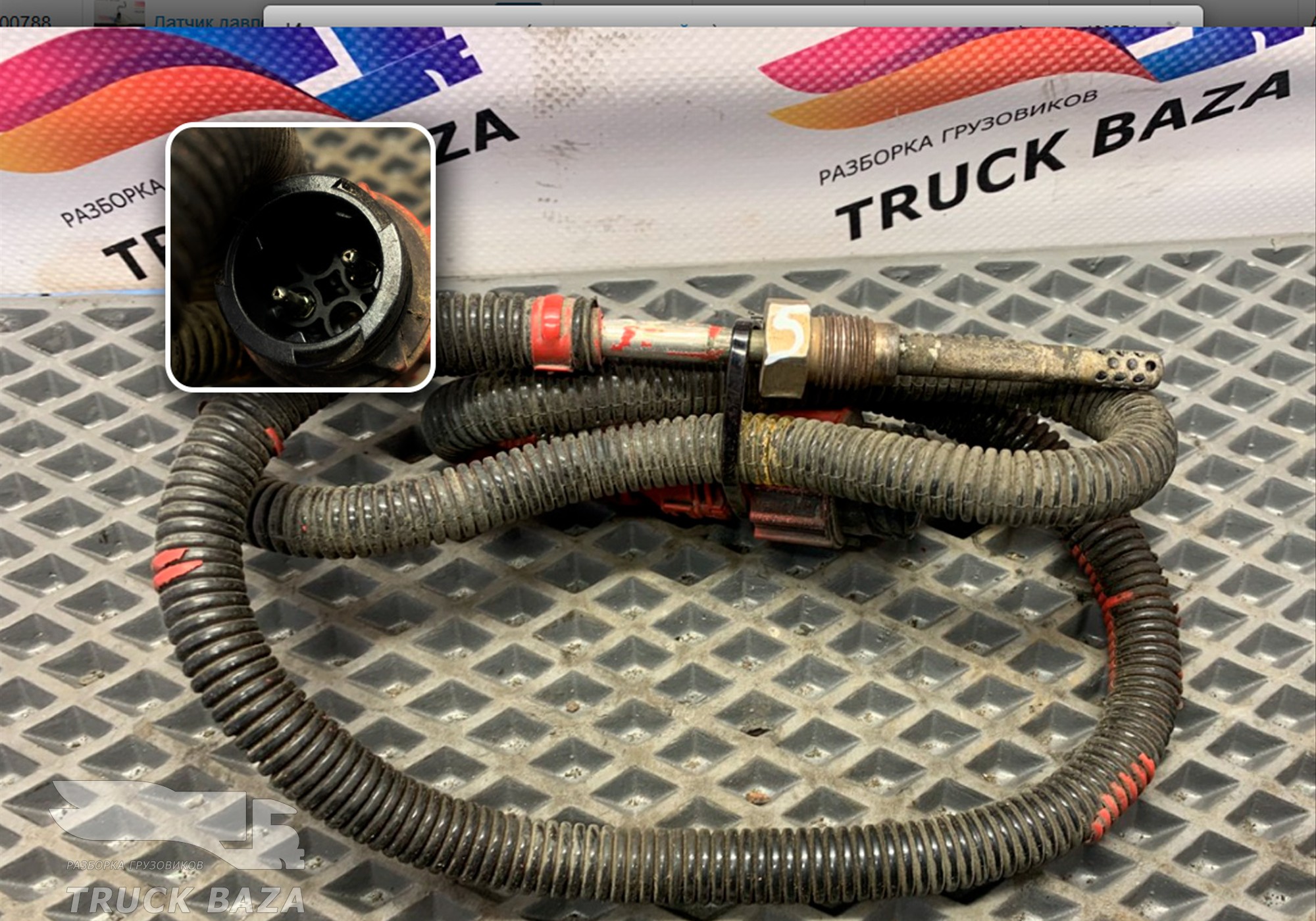 Датчик для Разные Автомобили