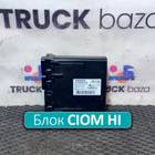 21930659 Блок управления центральным замком CIOM HI