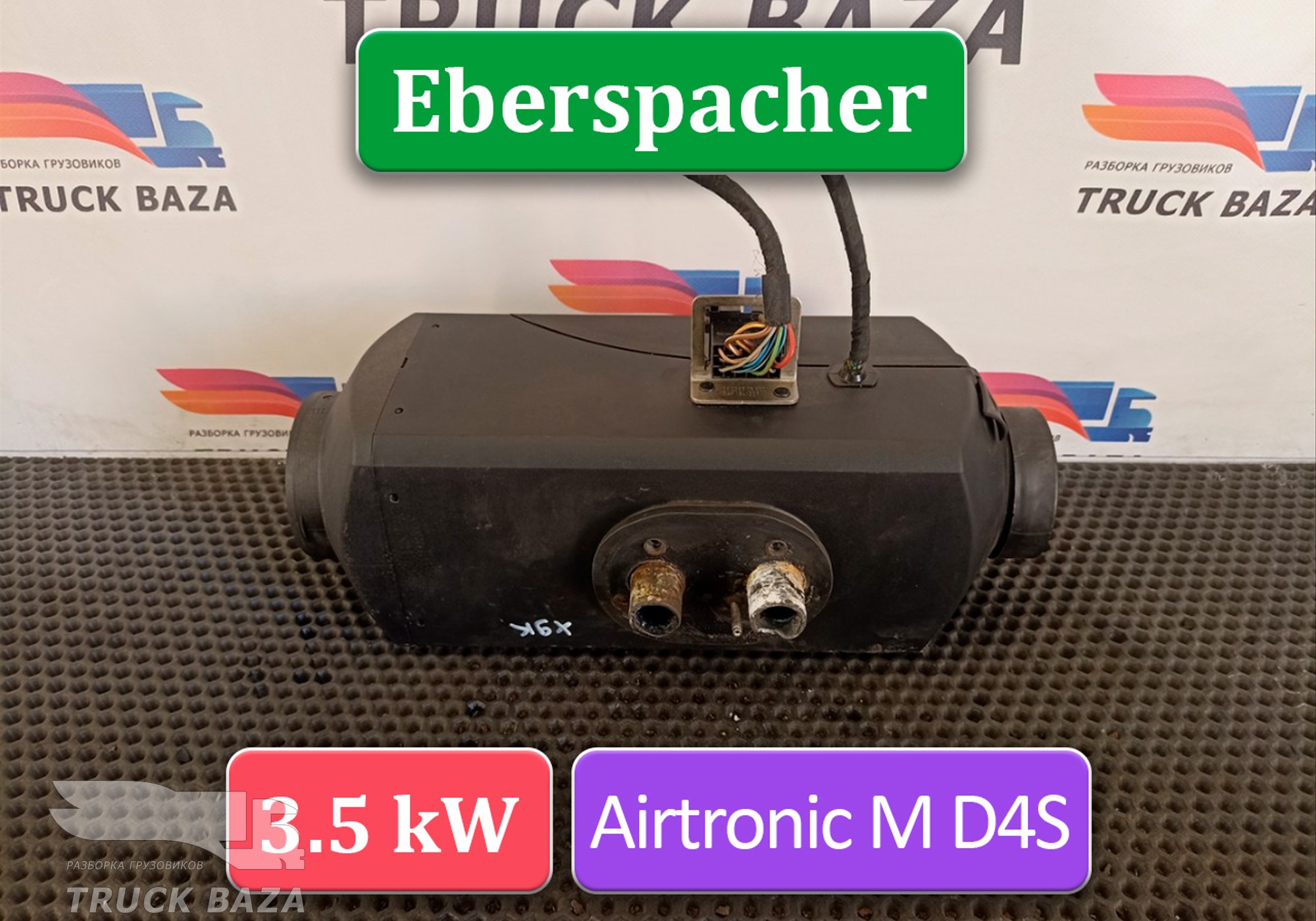 1848348 Отопитель автономный Eberspacher 3.5 Kw для Man TGL III (с 2012)