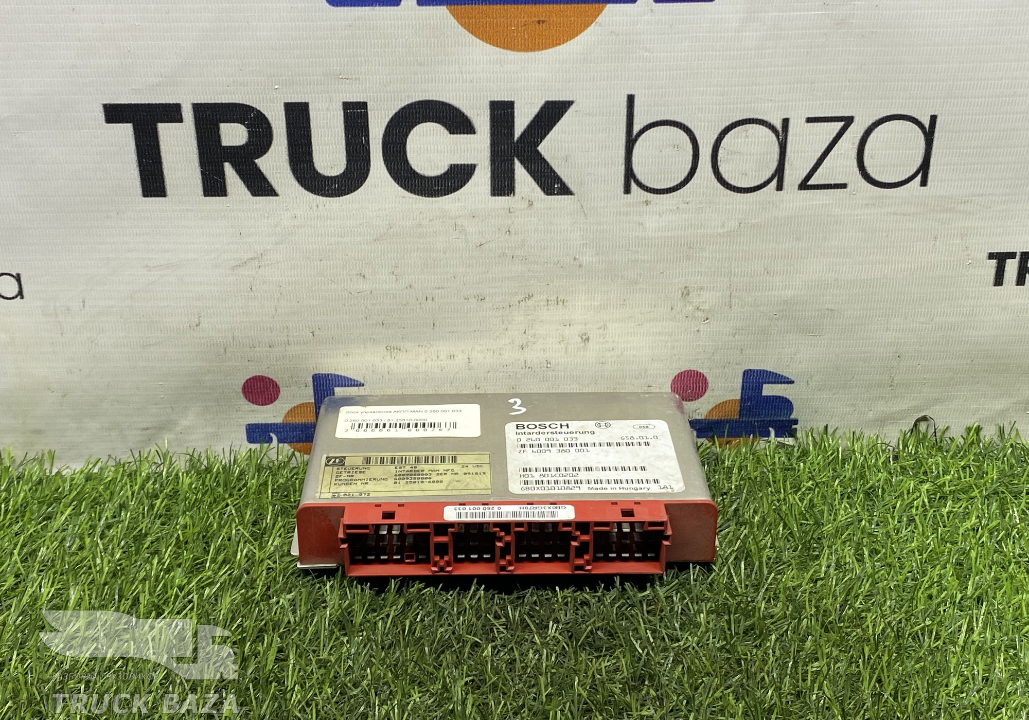 0260001033 Блок управления АКПП