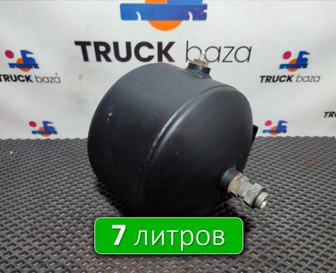 5490351301730 Ресивер воздушный 7 L для КАМАЗ 54901