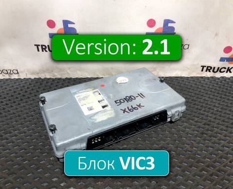 1907429 Блок управления VIC3 V2.1 для Daf