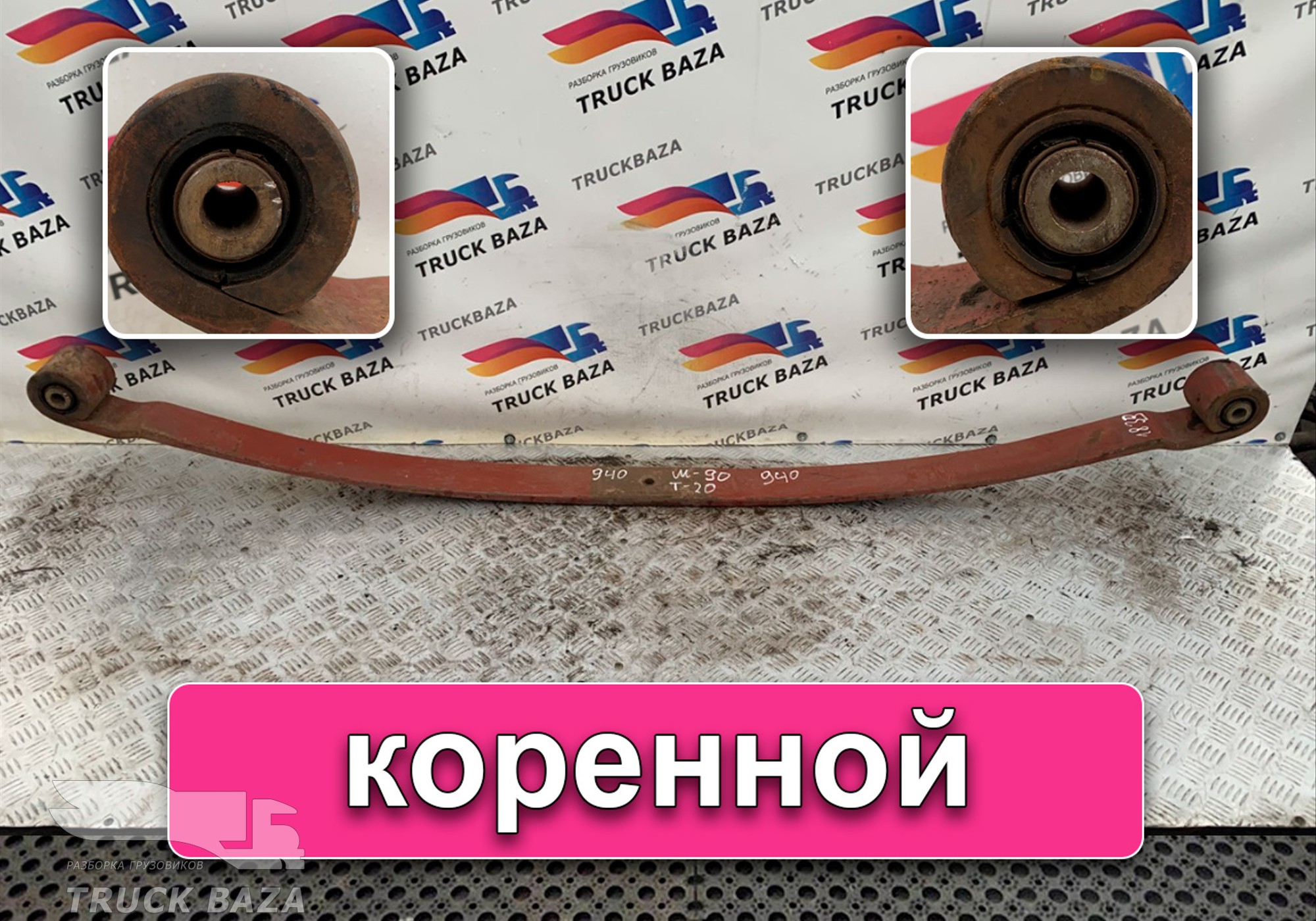 Рессора передняя 1840 мм для Iveco Stralis