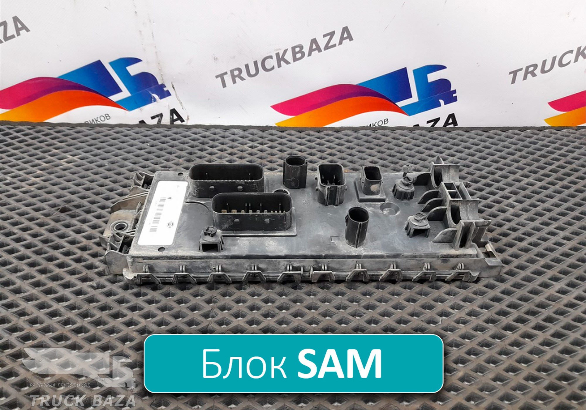 A0004466761 Блок управления шасси SAM для Mercedes-Benz Actros New Actros MP4 (с 2011)