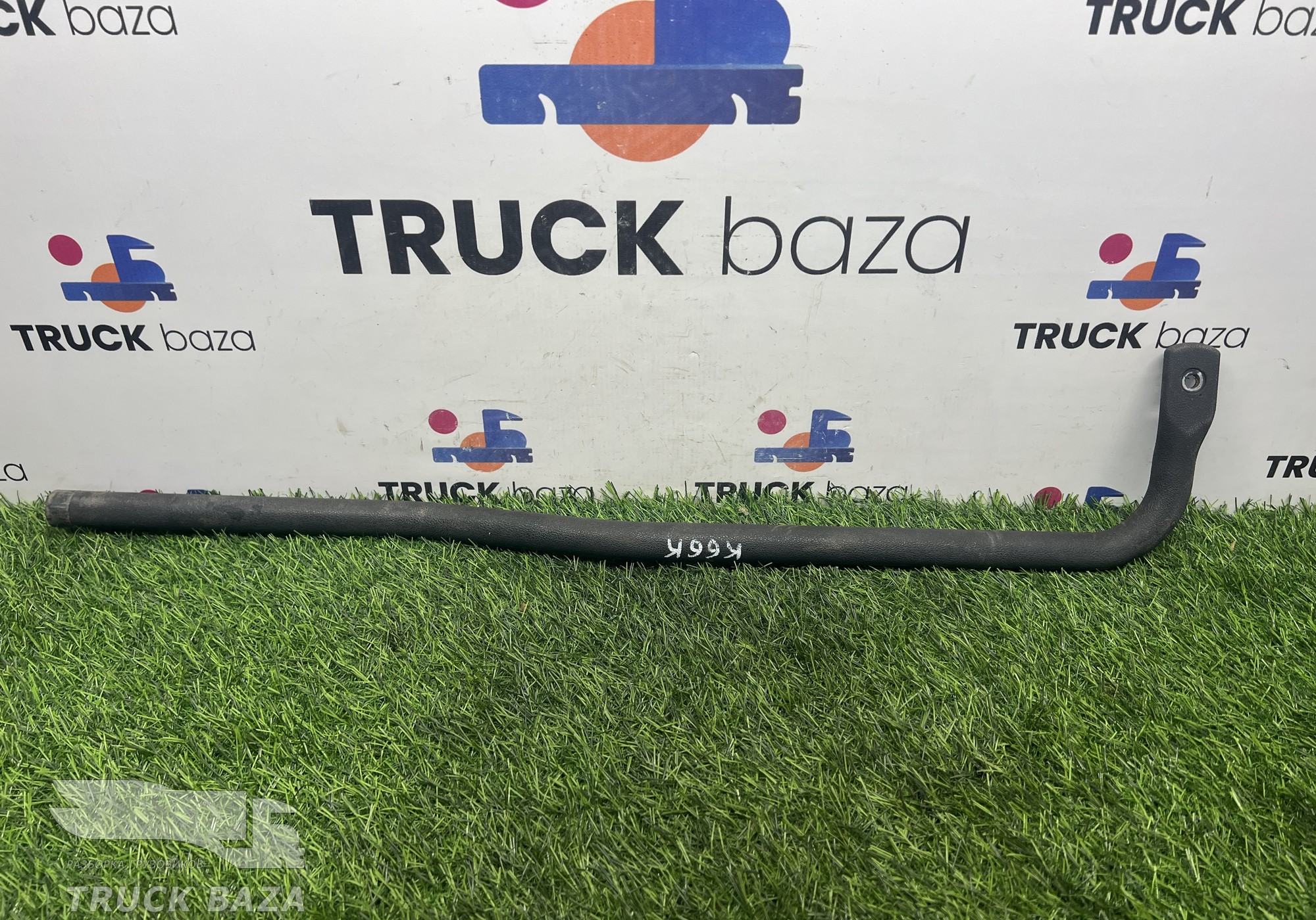 A9408100554 Поручень кабины задний правый